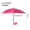 Portable Phone Sun Umbrella Outdoor Indoor Anti-Glare Camera Shade Sun Umbrella with Clip Travel Beach Home Accessories