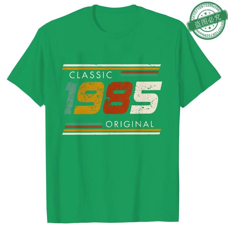 1985 40 Years Old Tops Fashion 40th Birthday Gift for Men T-shirt Vintage Summer Streetwear Short Sleeve Tees Oversized Clothing