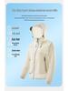 Women's Lightweight UV Protection Hooded Jacket - Quick Dry, Breathable, Ice Silk Summer Sun Shield