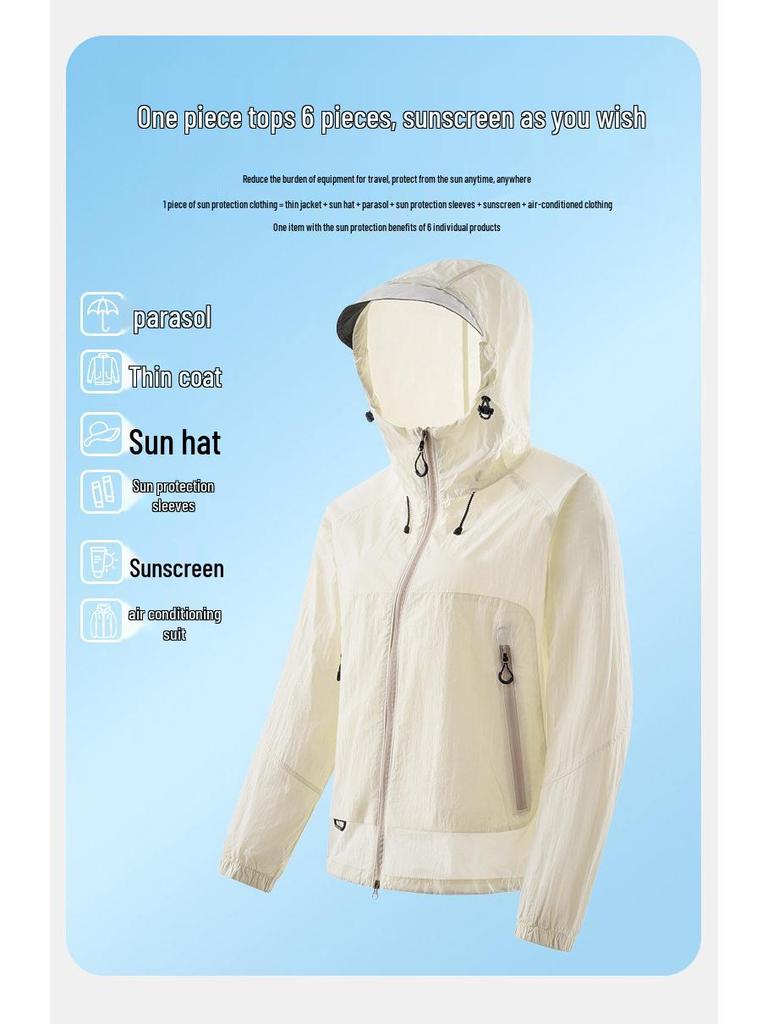Women's Lightweight UV Protection Hooded Jacket - Quick Dry, Breathable, Ice Silk Summer Sun Shield