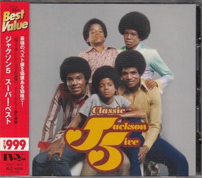 CD JACKSON 5 - Classic Jackson 5 PROI1009 UNIVERSAL MUSIC 2009 Japan Soul/Funk Used