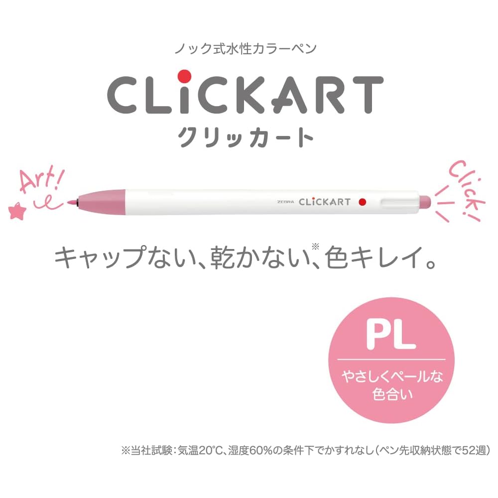 Zebra ClickArt Water-Based Markers 12 Color Set WYSS22-12CPL