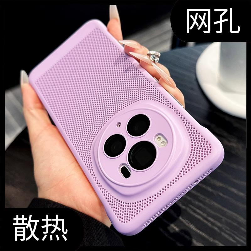 Applicable to Honor magic1 mobile phone case, heat dissipation and breathability, Huawei NOVA11 ultra-thin all-inclusive anti-drop magic1 hard case