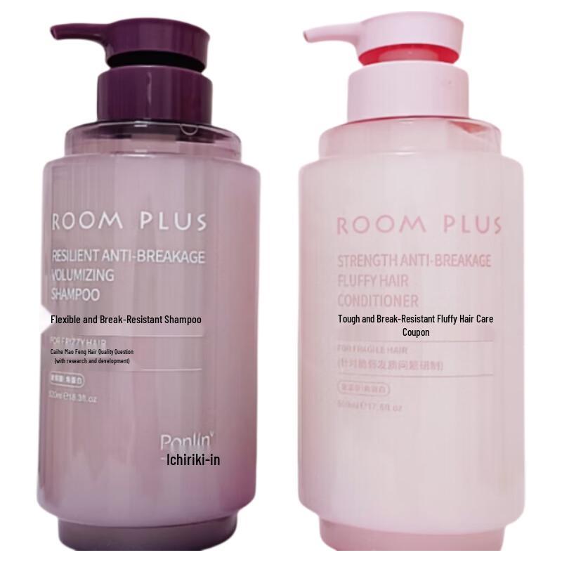 ROOM PLUS Scalp Control & Strengthening Shampoo & Conditioner Set