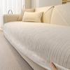 Cream Wind Sofa Cushion Is Universal In All Seasons New Winter Light Luxury Non-Slip Advanced Leather Sofa Cover Cover Cloth