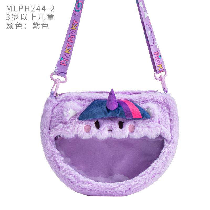 Cute Cartoon Pony Plush Crossbody Bag Soft Stuffed Coin Purse Portable Kids Gift
