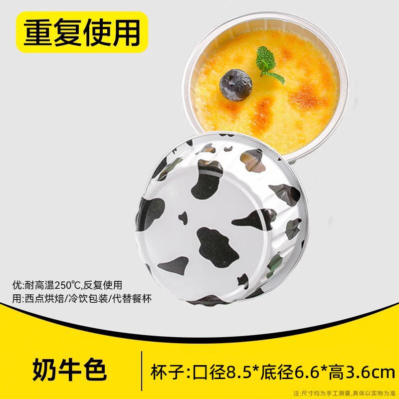 

Yangge Reusable Air Fryer Aluminum Foil Baking Cups