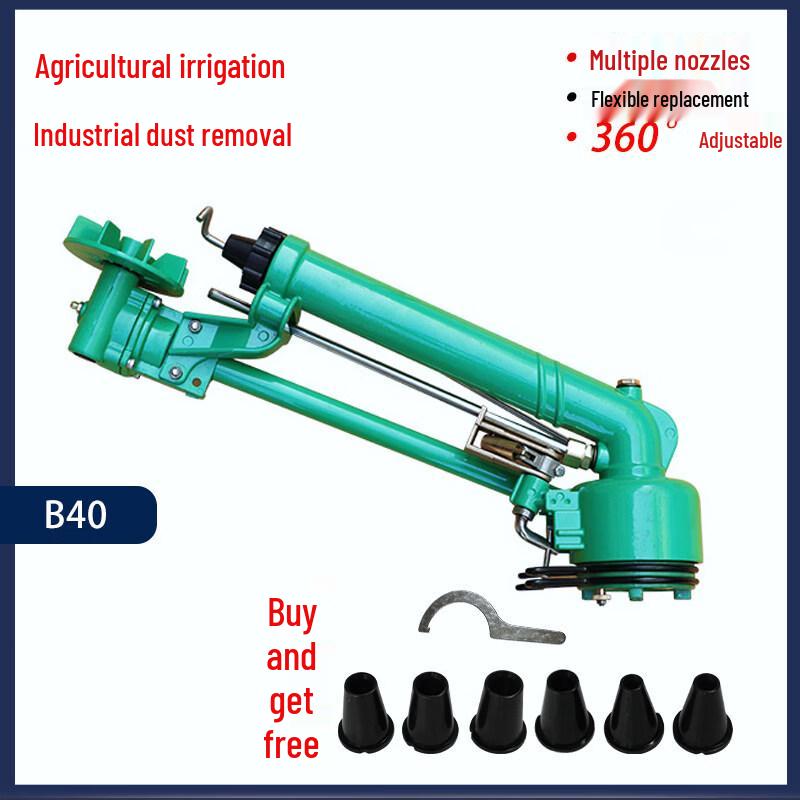 CloudRudder 40-Type Turbine Spray Gun