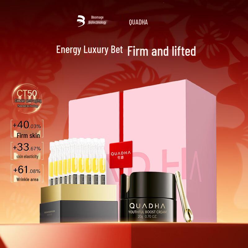 Quadri Age-Defying Essence & Cream Gift Set