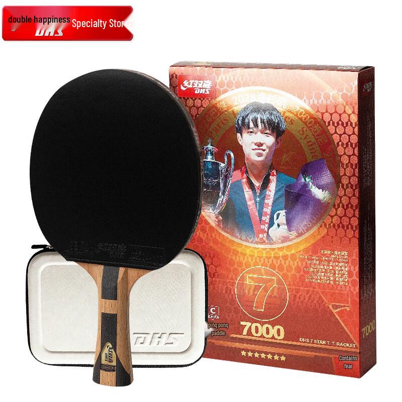 DHS Hurricane 7-Star F7000 Carbon Table Tennis Racket