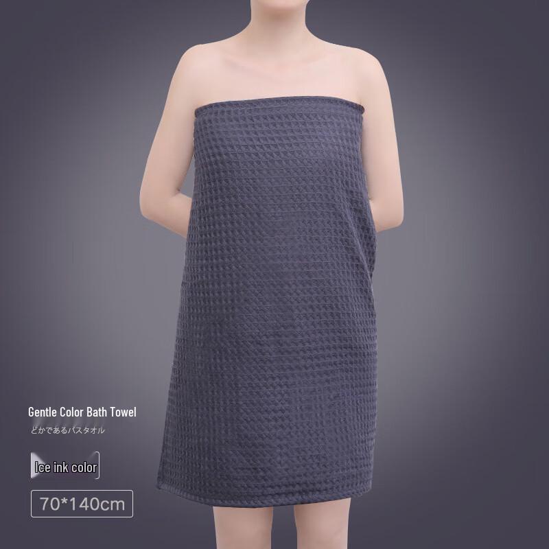 Jia Jie Li Waffle Weave Absorbent Bath Towel