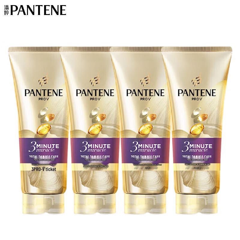 

Pantene 3MM Luxury Essence Multi-Effect Damage Repair Conditioner