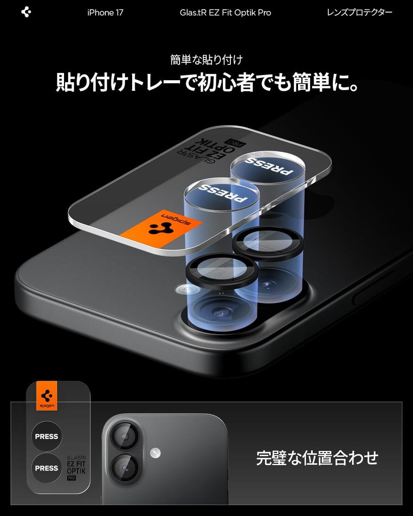 Spigen iPhone 17 Camera Screen Compatible with iPhone 9H Hardness Tempered Lens Protector, 16/16 Plus, Glass, Black, Protector, 2-Pack (AGL07921)