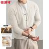 Hengyuanxiang Men's V-Neck Cardigan Sweater