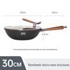 Sanhe Micro-nano Non-stick Lightweight Iron Wok