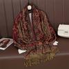 Luxury Brand Autumn Cashmere Pashmina Shawl Lady Wrap Warm Winter Scarves Design Print Female Foulard Cotton Stoles Scarf