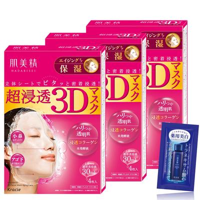 Cuidado facial – Mascarillas faciales