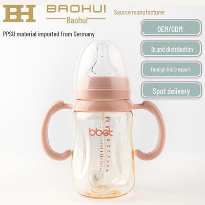 Baohui Babixiang Wide-Mouth PPSU Baby Bottle with Handle & Straw
