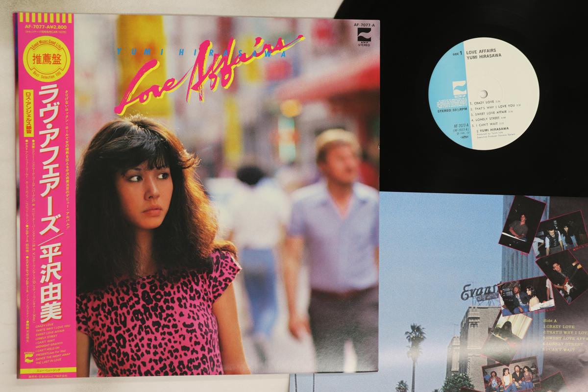 

LP Пластинка ЮМИ ХИРАСАВА - Любовные интриги AF7077A BLOW UP 1981 Япония Оби Японская поп/рок Б/У