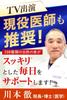Soukai Keicha Houjicha 1 Packet 5g X 30 Packets X 2 Sets Acid Brazilian Black 108 Kinds of [Lactic Bacteria, Enzyme, Ginger, Hokudami, Rosehip,