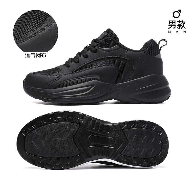 Extra large size running shoes sports casual shoes autumn and winter new youth lightweight breathable student outdoor shoes