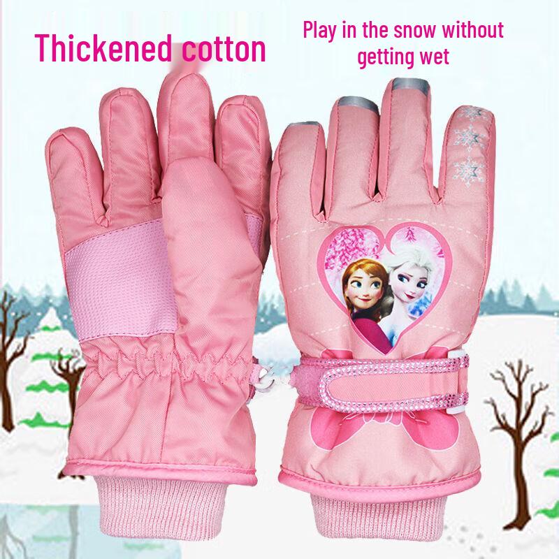 Jiaqili Children's Winter Kitten Gloves