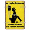 OldHometown Russian Vintage Metal WC Rules Sign Plaque Retro Wall Decor for Home Bar Cafe Pub