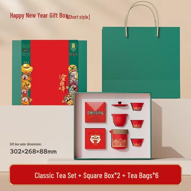 Stainless Steel Tea Set Gift Box