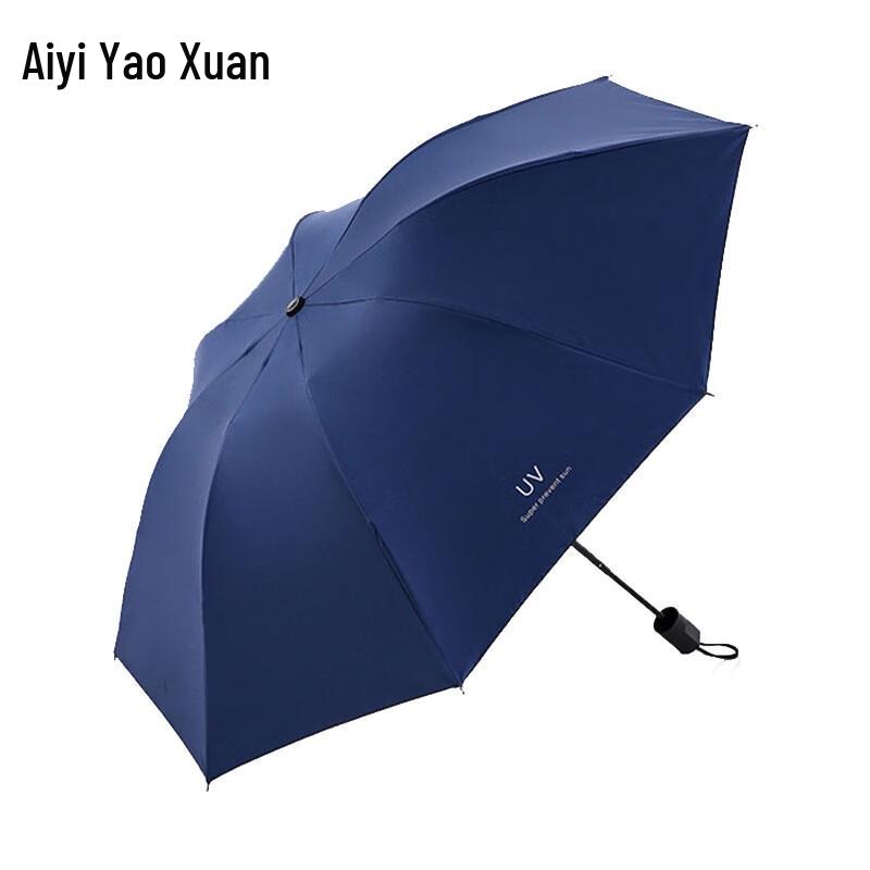 Bori Black UV Protection Three-Fold Umbrella