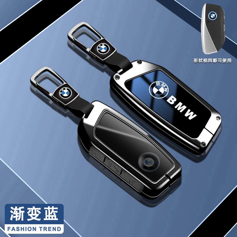 Heiß 2025 Neu TPU Auto Schlüsselhülle Abdeckung Schale Anhänger Für BMW i7 X7 G07 LCI iX I20 X1 U11 7er Serie G70 G09 XM U06 G81 M3 2023 Schutz