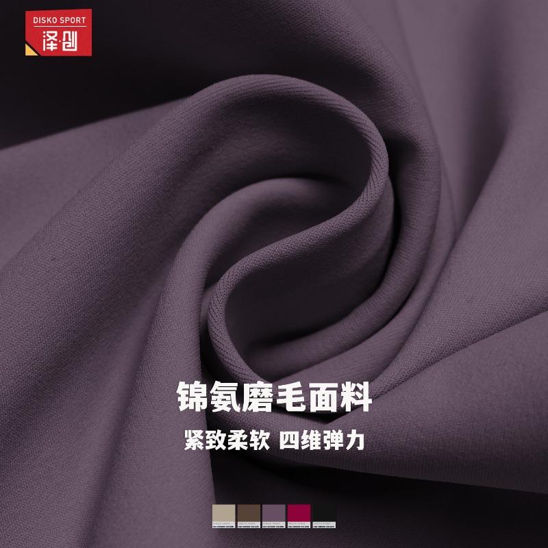 Grinding micro-pull yoga suit, sports running fitness suit, neck-hanging yoga suit