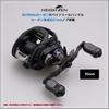 HEIGHTEN reel handle with 21mm knob carbon SHIMANO DAIWA Abu general bait reel Gourd Series 85/95mm 1.5K (V2.0-95mm - Gunmetal) (757)