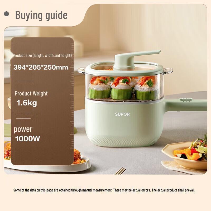 Supor Multi-functional Electric Cooking Pot CN plug (adapter included)