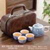 1011 New Travel Tea Set, Light Luxury and Portable, One Pot and Four Cups of Ru Kiln Car Express, Free Business Gifts
