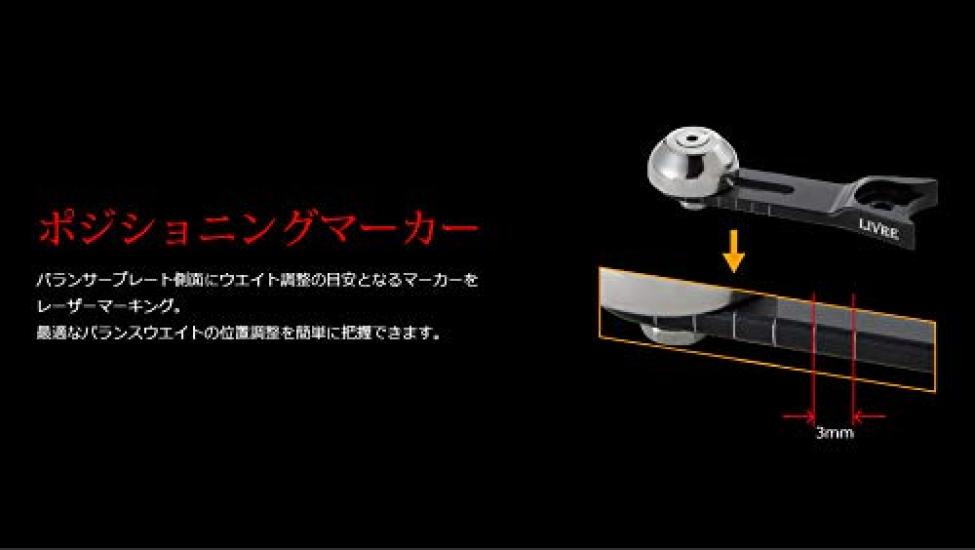 LIVRE 7154 SB Shimano Titanium Gold 65-70 Left-Handed +