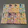 Colored Dopamine Flowers for Apple iPhone17 Mobile Phone Case 16Pro Wave Clouds 14/15 Fine Holes 13