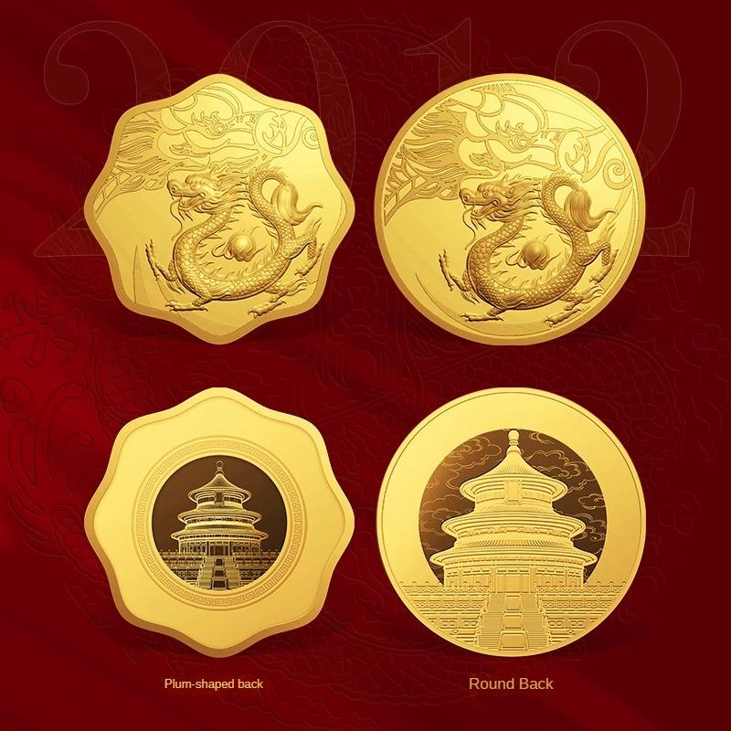 A Complete Set of Chinese Zodiac Dragon Commemorative Coins with Ten Zinc Alloys