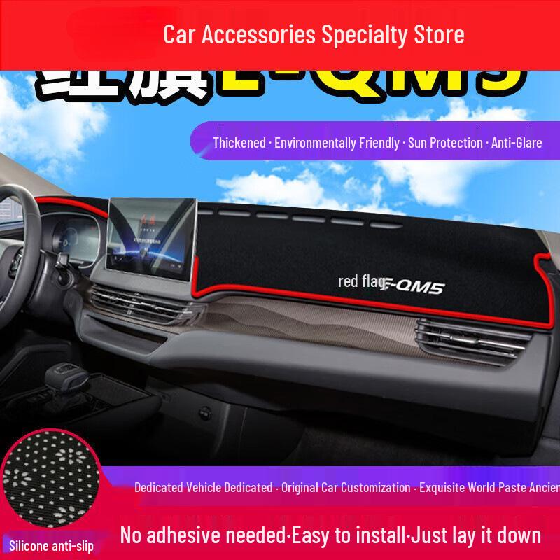 Hongqi EQM5 Sunshade & Anti-Glare Dashboard Mat