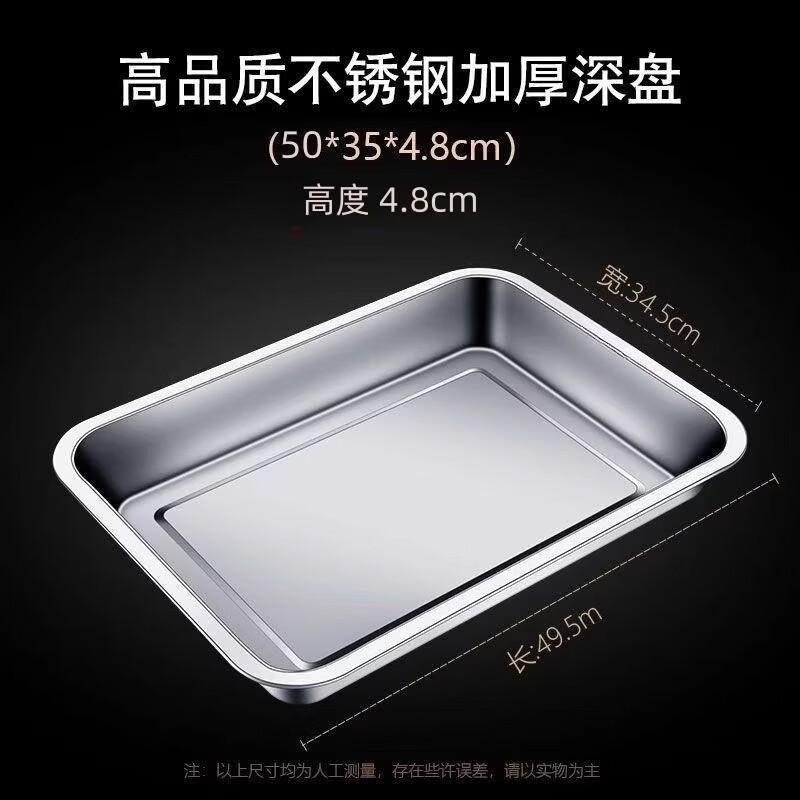 

Stainless Steel Multi-purpose Rectangular Serving Tray