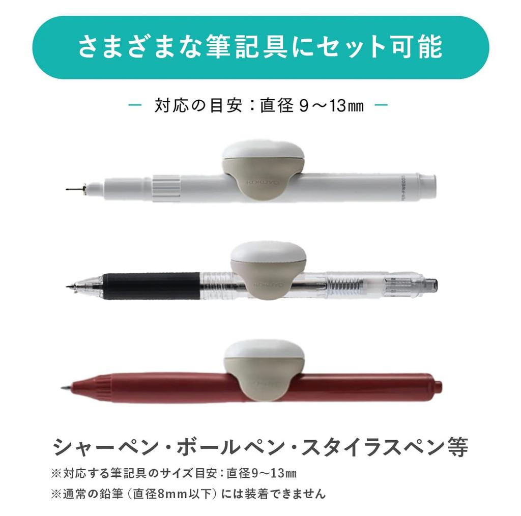 KOKUYO Motivationsstift für Erwachsene mit sowohl iOS als auch Motivation [Kompatibel mit Android] (Erwachsenenstift)