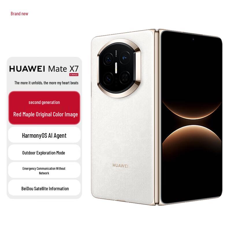 Huawei Mate X7 Foldable Smartphone (CN Version)