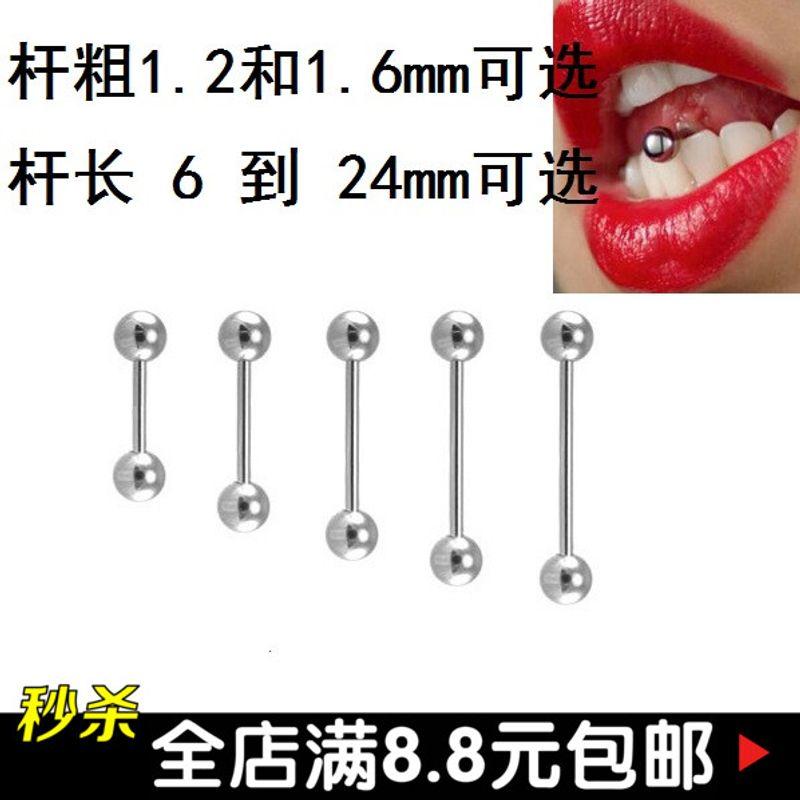 

Перфорированное украшение пирсинг языка кольцо для языка пирсинг сосков клей для ногтей универсальный нержавеющий антиаллергенный пирсинг 1.2 thick * 20 long * 4mm ball