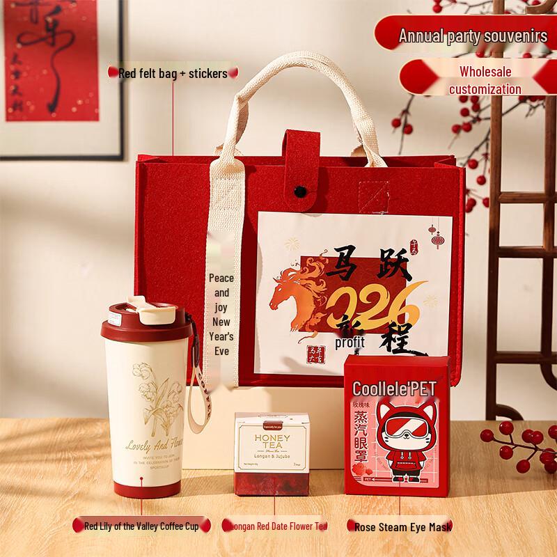 Year of the Horse Souvenir Gift Set with Coffee Cup and Tea