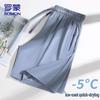 ROMON Men's Ice Silk Quick-Dry Sport Shorts