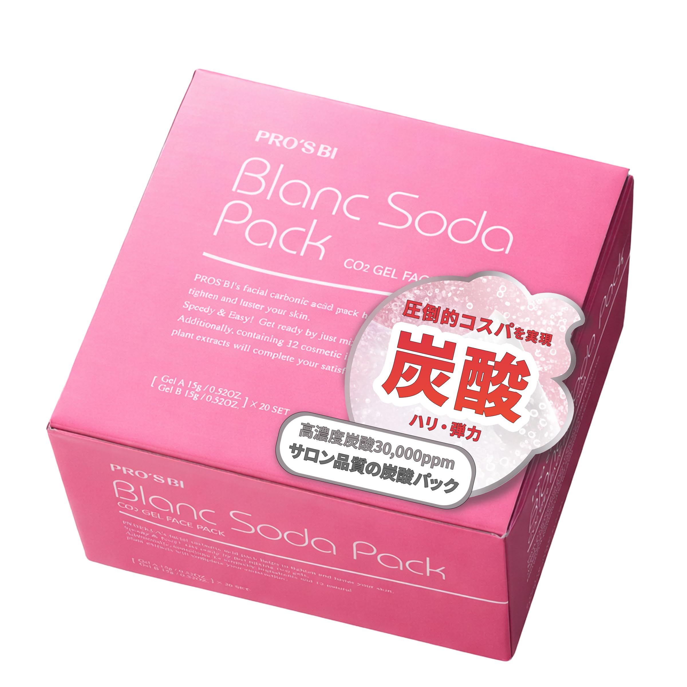 Etuvella  Blanc Soda Face Pack (20 uses) [Face pack, carbonated pack, carbonated collagen, placenta, face mask, facial pack, facial mask, professiona
