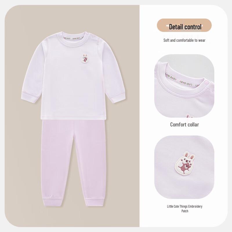 Labi Kids' Stretchy Fall Underwear Set