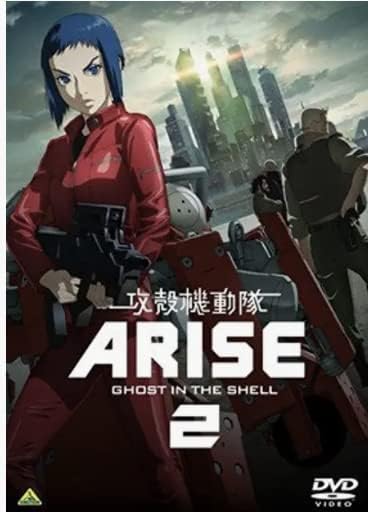 DVD [DVD] - Ghost in the Shell ARISE 2  BCDR3160 Japan Movies & DVD Used