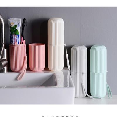 1-3PCS Vertical Striped Portable Wash Cup Travel Toothbrush Box  Toothpaste Storage Tube