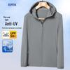 Romon Men's UPF50+ Cooling Quick-Dry Sun Protection Jacket
