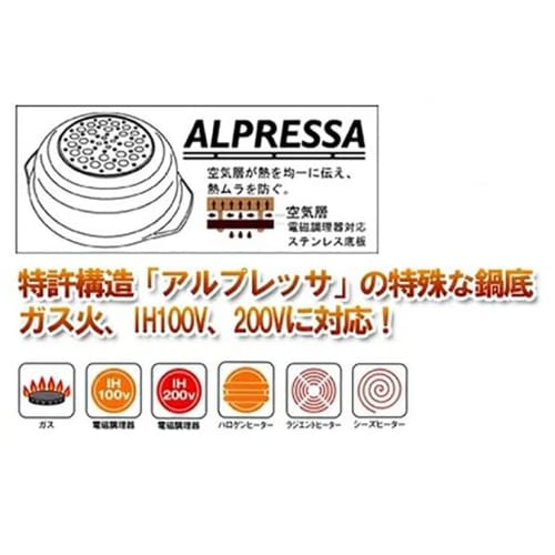 Sugiyama Metal Earthenware Pot & Steamer 25cm (with Strainer) KS-2789